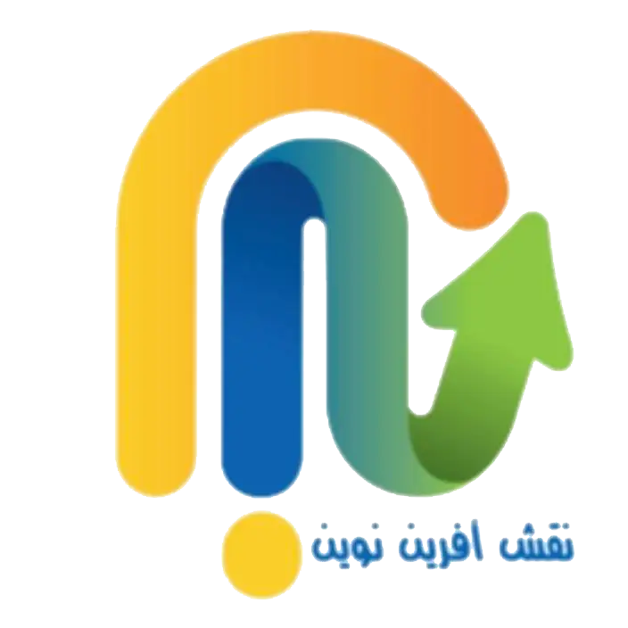 نقش آفرین نوین