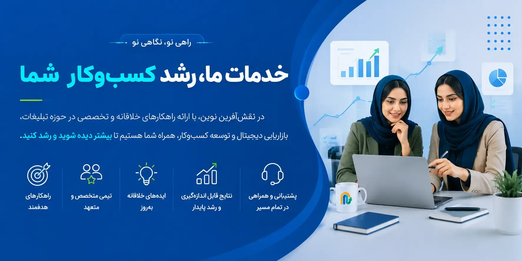 خدمات ما