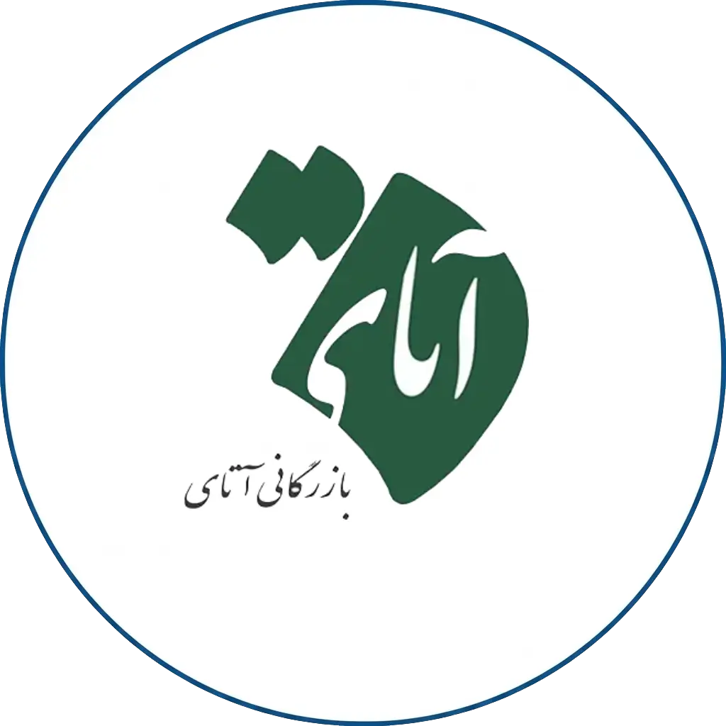 بازرگانی آتای
