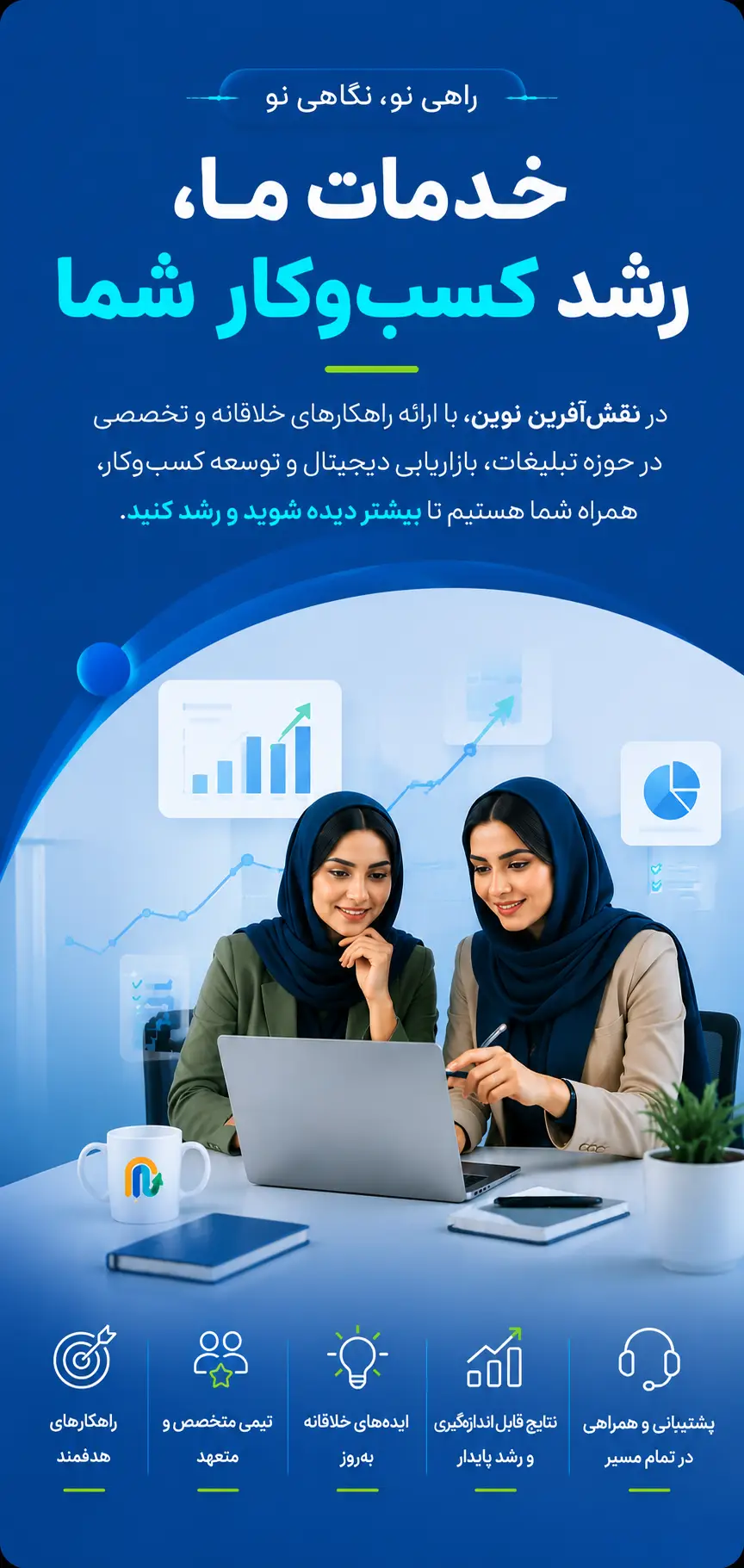 خدمات ما