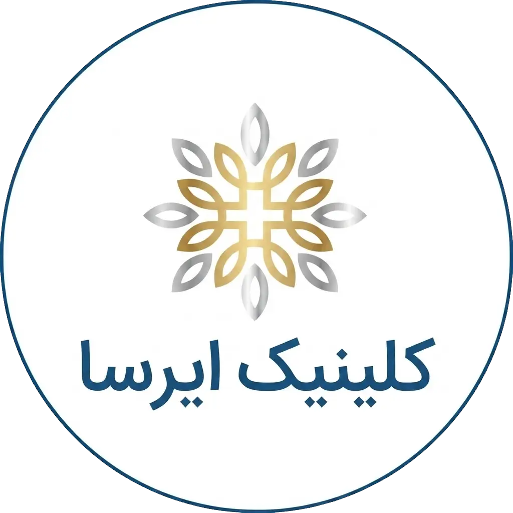 کلینیک ایرسا
