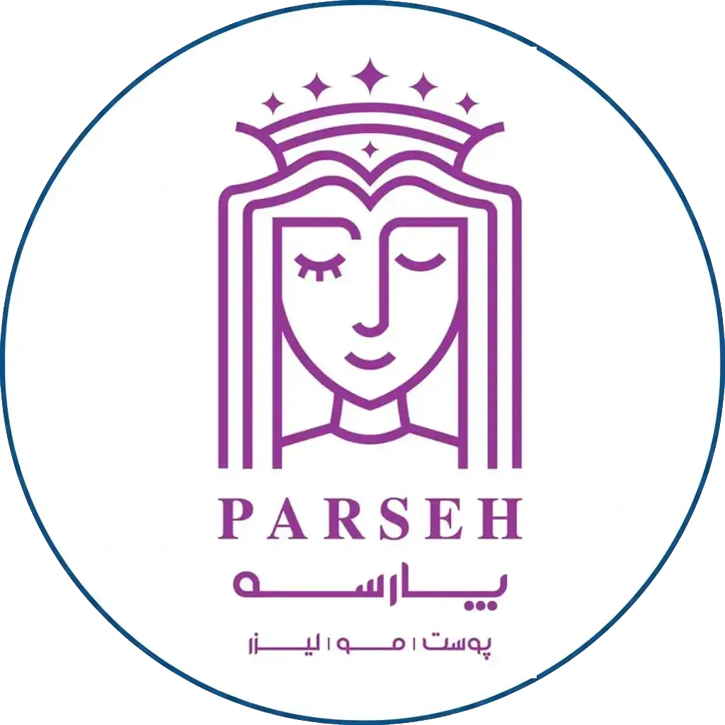 کلینیک پارسه